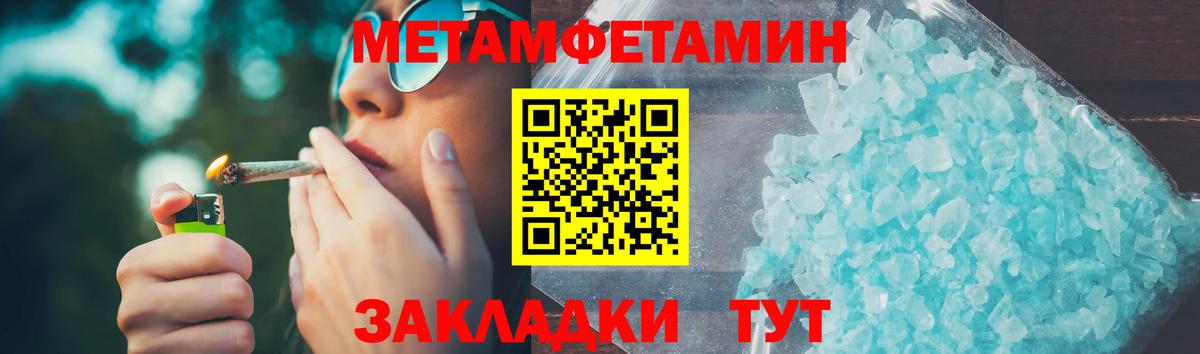 АМФЕТАМИН  Вход с VPN  Борисоглебск  Amphetamine Premium 