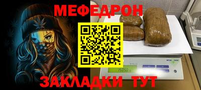 прущие грибы Усть-Илимск