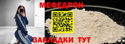 первитин Чапаевск