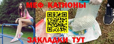 прущие грибы Усть-Илимск
