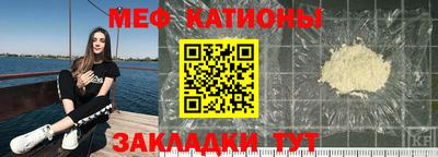 МДМА Чебоксары
