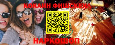 МДМА Чебоксары