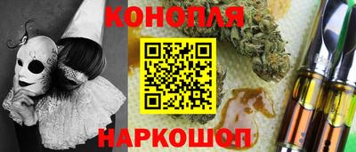 2c-b Усть-Джегута
