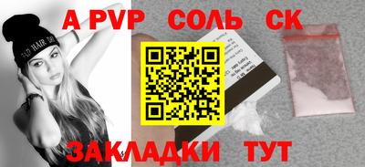кокс Чебаркуль