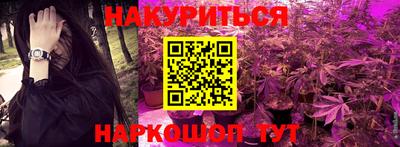 2c-b Усть-Джегута