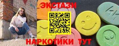 прущие грибы Усть-Илимск