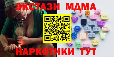 прущие грибы Усть-Илимск