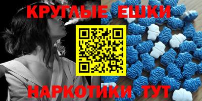МДМА Чебоксары