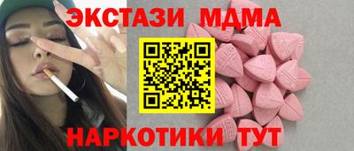первитин Чапаевск