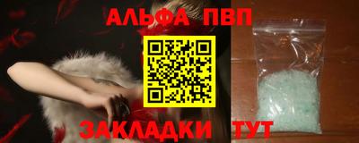 первитин Чапаевск