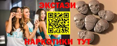 МДМА Чебоксары