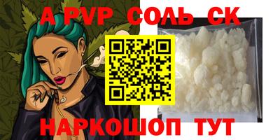 МДМА Чебоксары