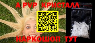 МДМА Чебоксары