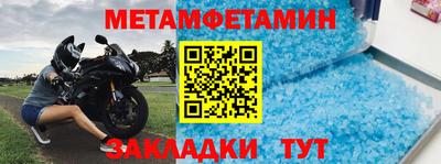 прущие грибы Усть-Илимск