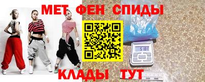 первитин Чапаевск