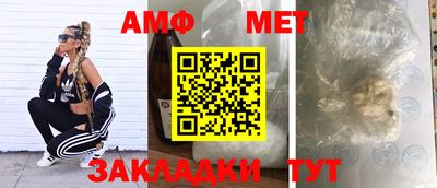 первитин Чапаевск