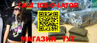 первитин Чапаевск