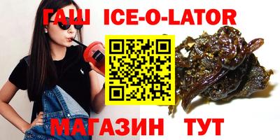 кокс Чебаркуль