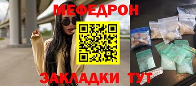 МДМА Чебоксары