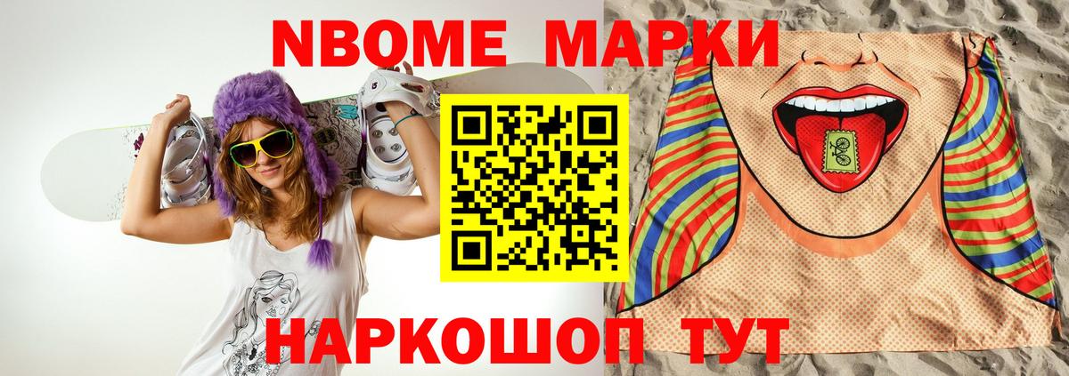 Лсд 25 экстази ecstasy Борисоглебск