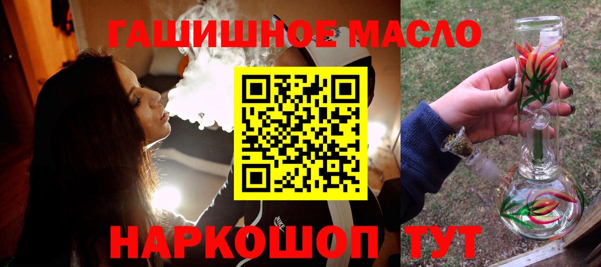 Дистиллят ТГК Wax  Вход с VPN  Дистиллят ТГК вейп с тгк  Борисоглебск 