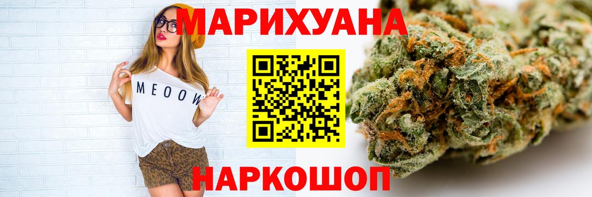 МАРИХУАНА индика  Вход с VPN  Борисоглебск  Бошки марихуана SATIVA & INDICA  Шишки марихуана THC 21%  МАРИХУАНА VHQ 